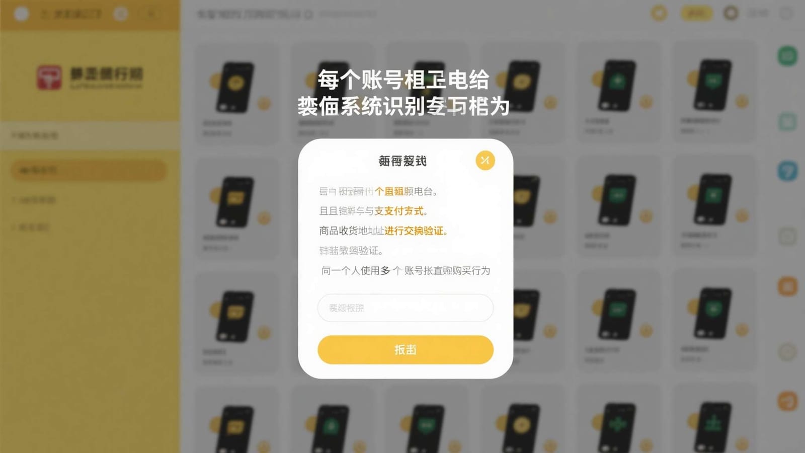 开始使用