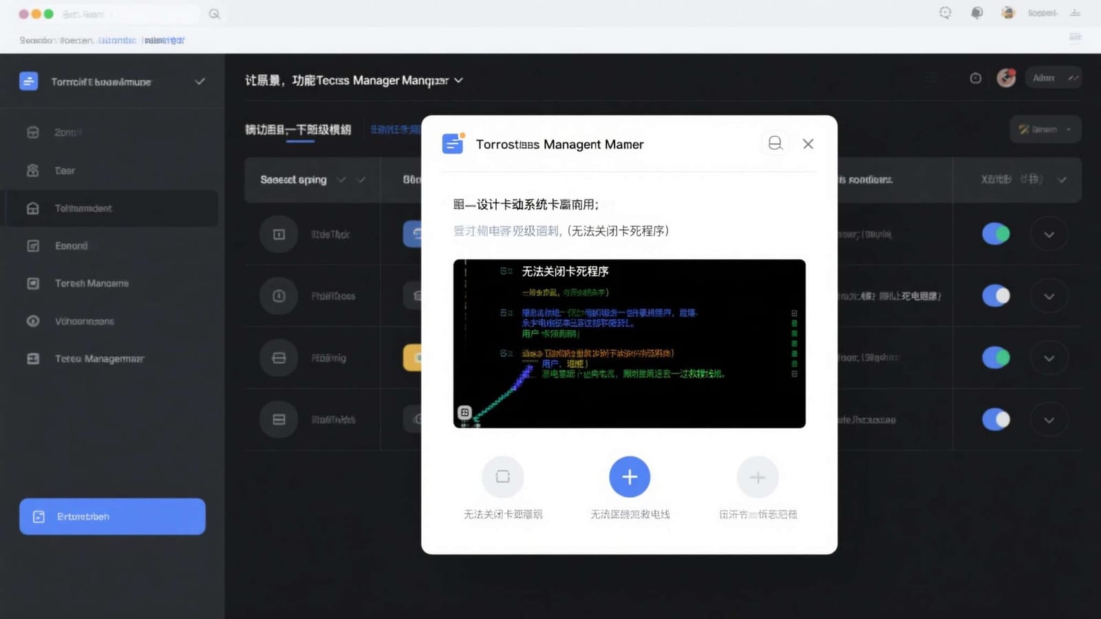 按指南完成安装